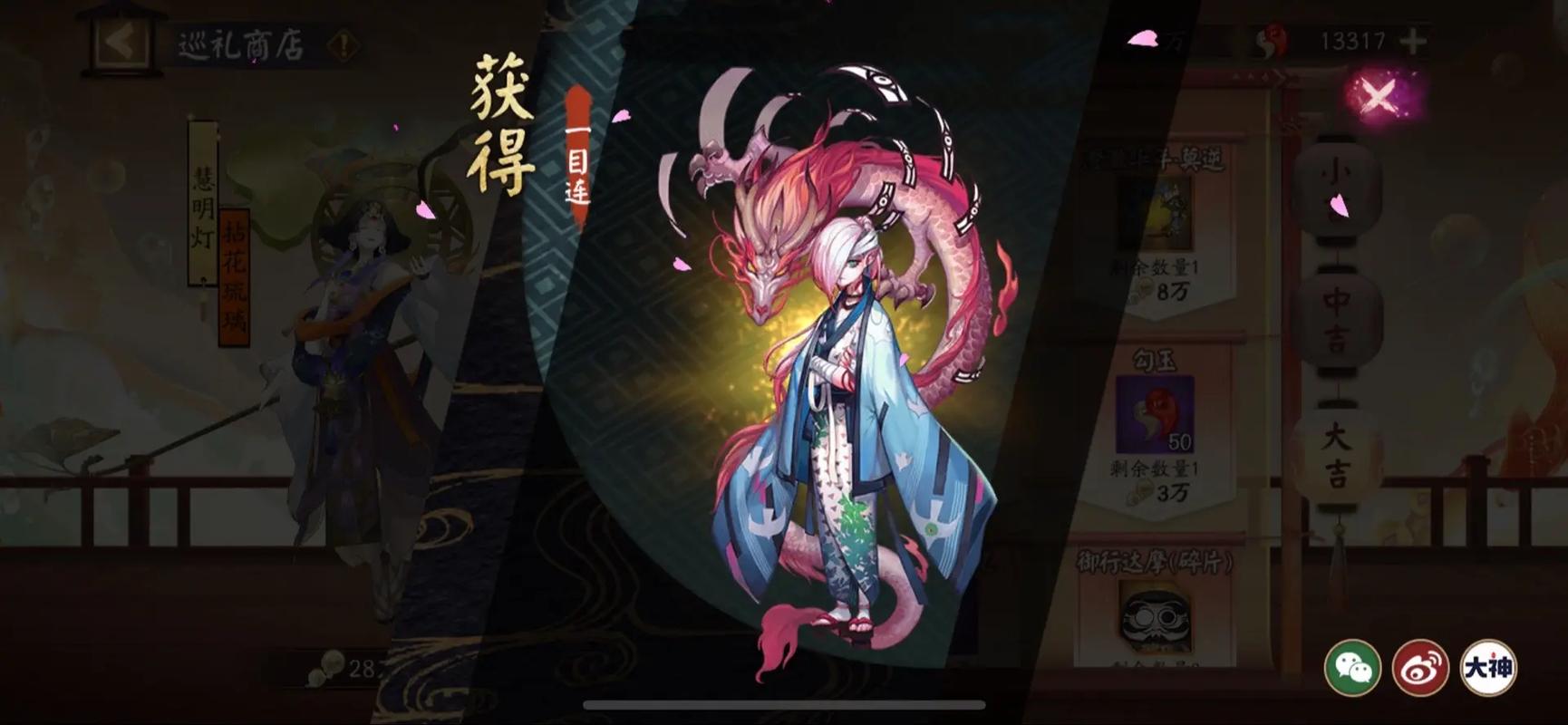《阴阳师》玩家自制式神传记:丰富式神故事