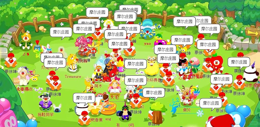 《摩尔庄园手游》庄园竞技赛:趣味玩法与奖励