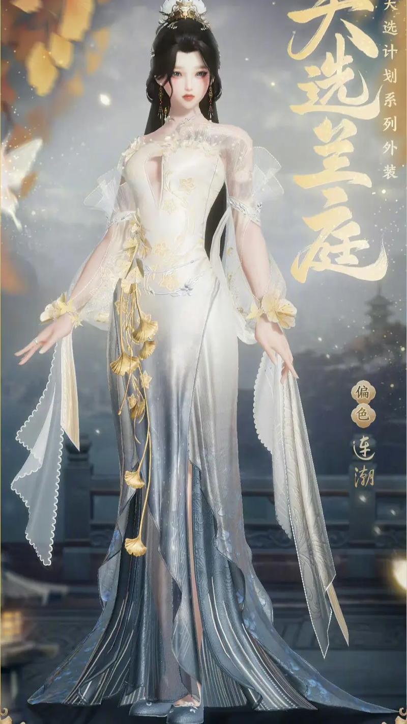 《剑网 3》角色体型与外观定制:展现个性风采