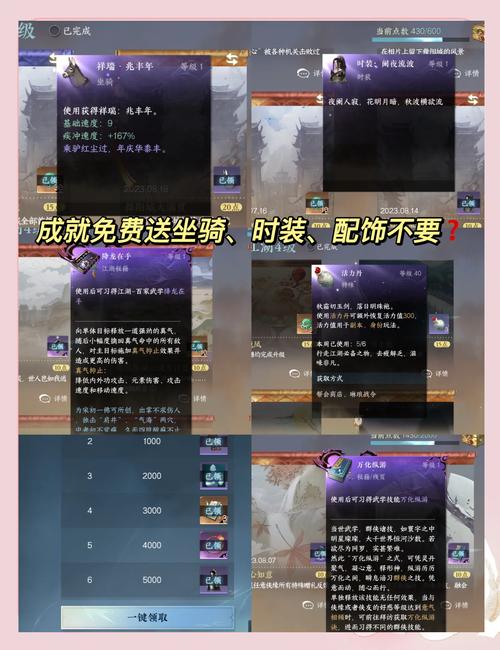 玩家在游戏中意外发现的超稀有隐藏物品