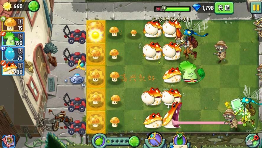 《植物大战僵尸 2》限时活动玩法:挑战高分赢好礼