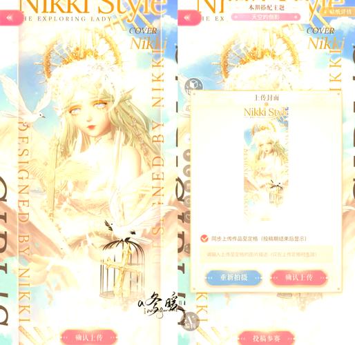 《闪耀暖暖》设计师之影培养攻略：助力搭配得分