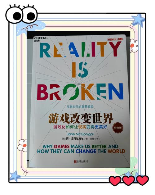 因游戏引发的现实趣事:游戏与生活的奇妙交集