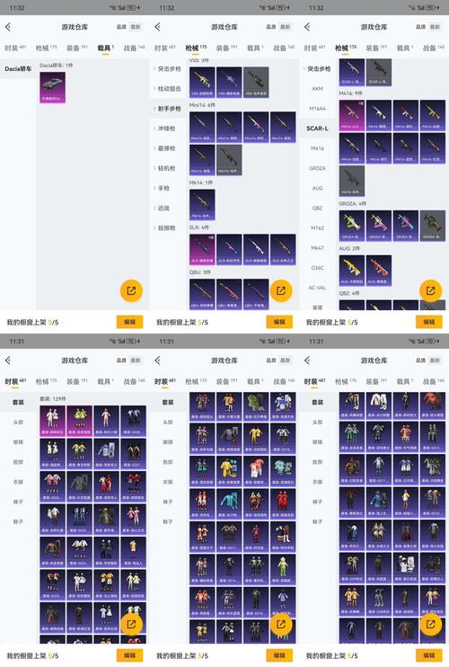 《永劫无间》新赛季武器平衡性调整解析