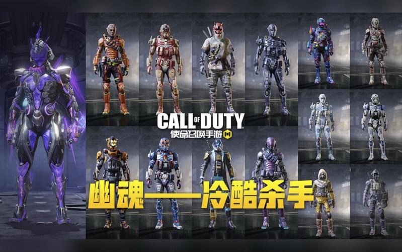 《使命召唤手游》角色等级快速提升秘籍