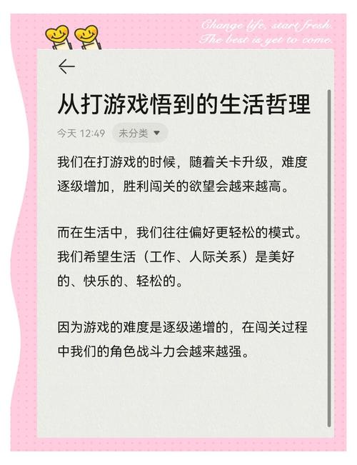 从游戏中学习历史文化:寓教于乐的游戏案例