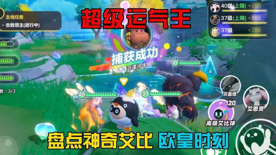 游戏中那些神级欧皇玩家：运气爆棚的瞬间