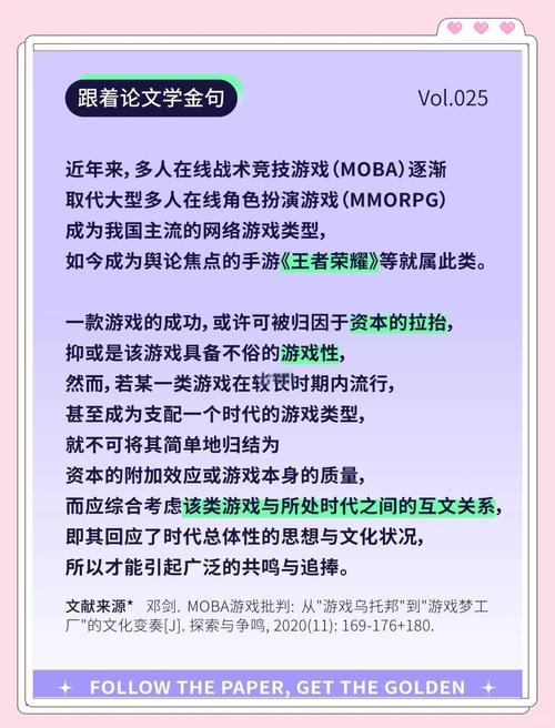 游戏中的公平竞争原则在现实社会中的意义