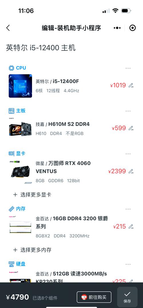 主机独占游戏评测：是否值得为其购买主机？
