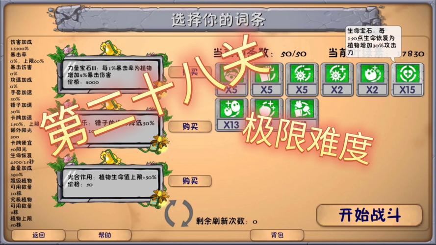 奇葩游戏任务要求：完成难度爆表