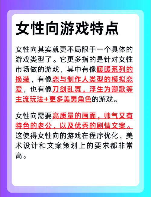 女性向游戏推荐:适合女生玩的热门游戏大盘点