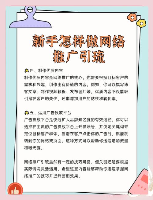 社交媒体对网络游戏推广的作用:案例解析