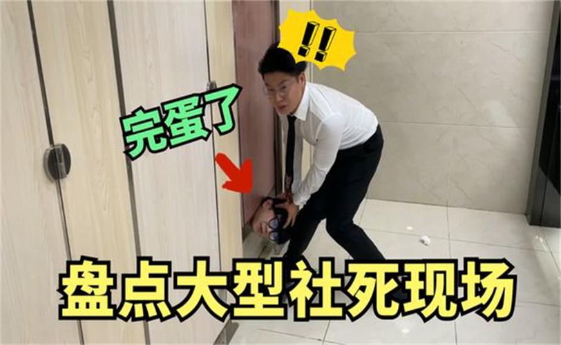 游戏中的 “社死” 瞬间:尴尬到脚趾抠地