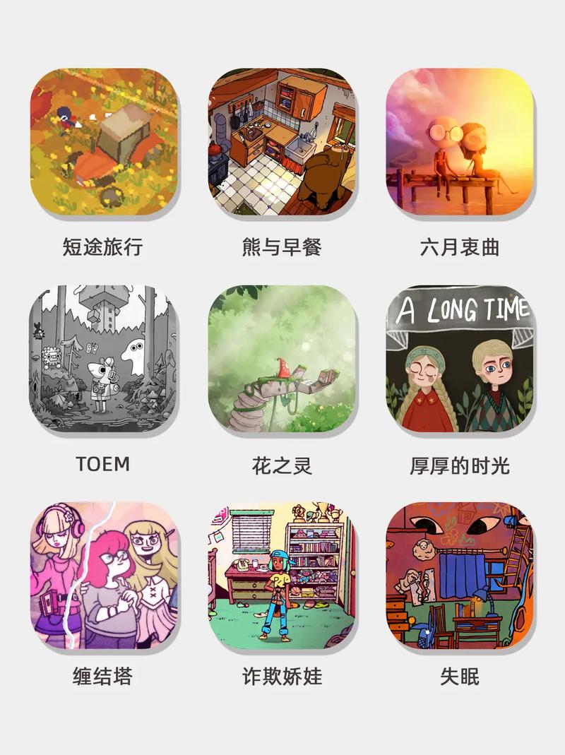 小众宝藏游戏挖掘：那些被忽视的精品之作