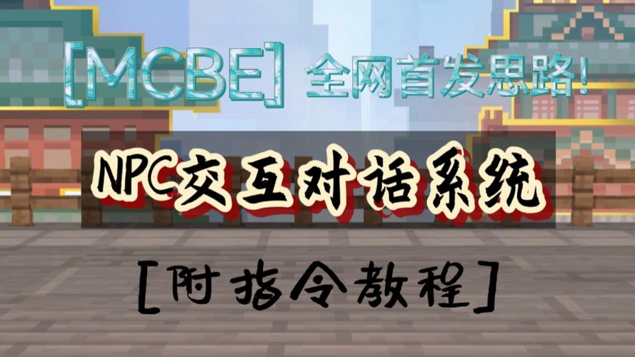 游戏社交:如何在虚拟世界中建立真实的情感连接?