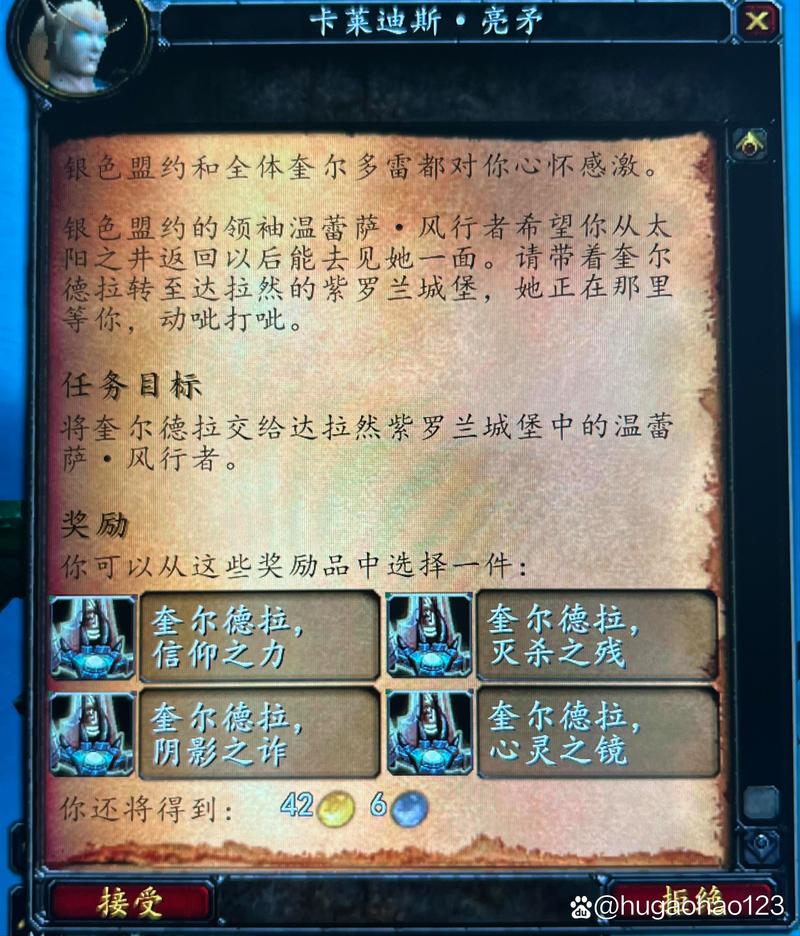 游戏中的奖励机制如何影响现实中的动力