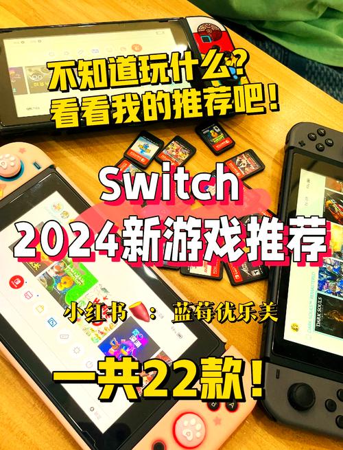 年度最佳游戏盘点：2024 年不可错过的佳作推荐