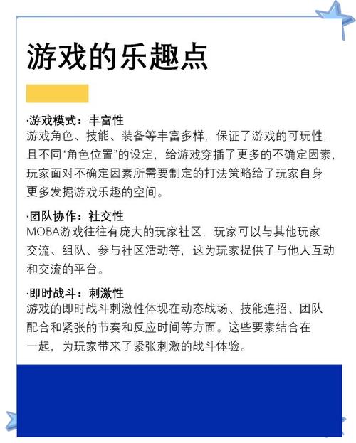 网络游戏中的公会文化:团结协作与竞争的体现