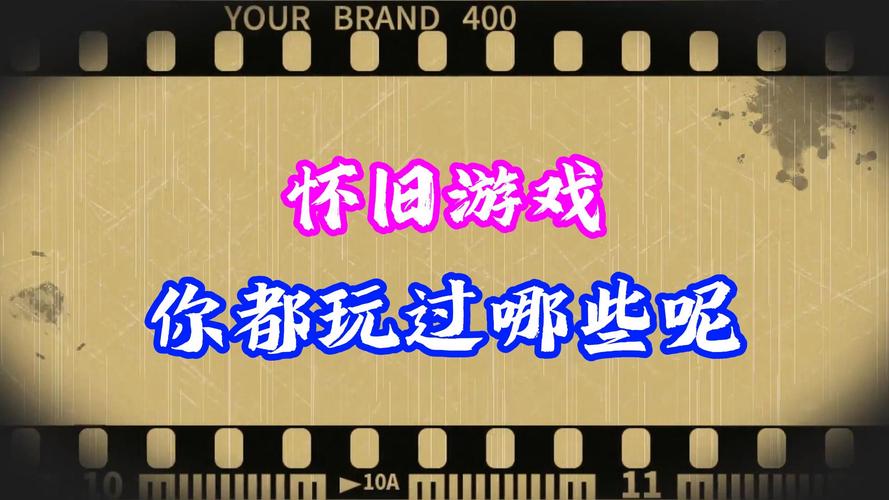 那些年,我们在游戏中追过的剧情:经典游戏故事盘点