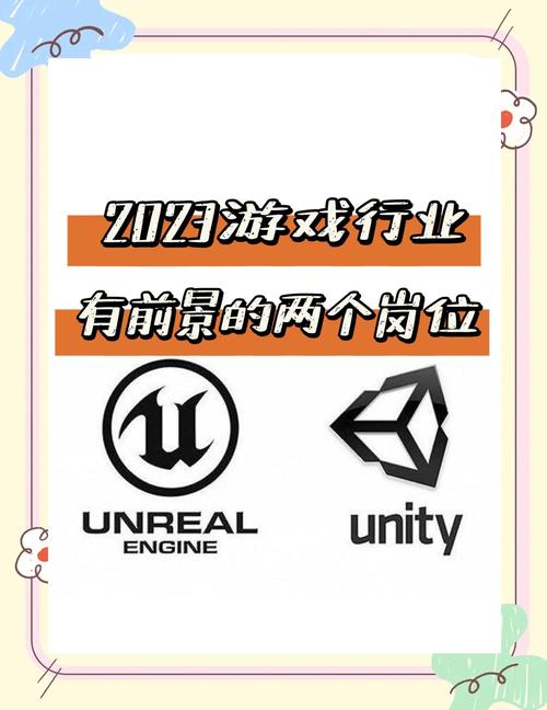 主机游戏与手游市场份额之争：谁将主导未来？