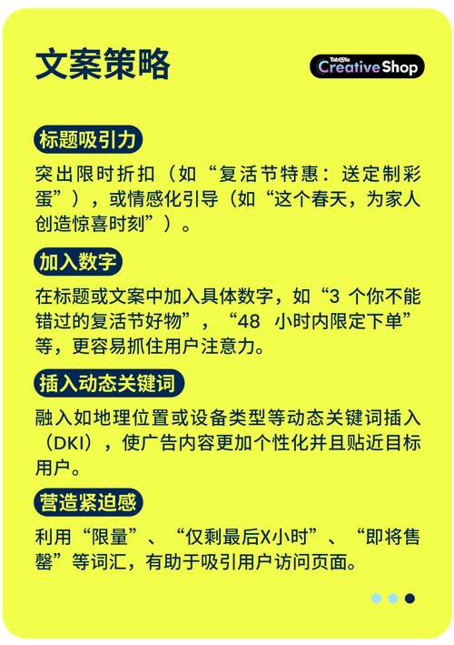 网络游戏广告投放策略:如何精准触达目标玩家?