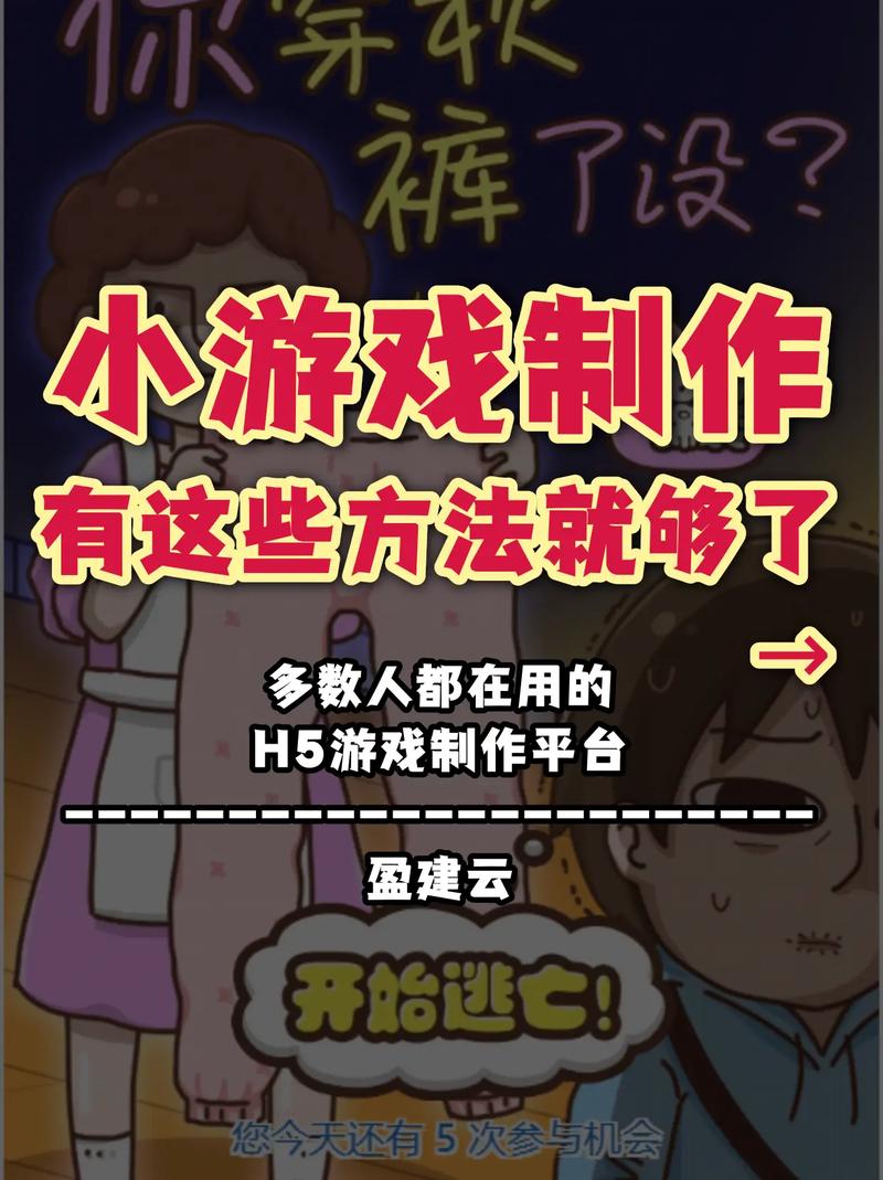 玩家自创网游玩法,比官方更有趣