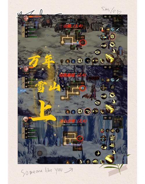 探索网游中的 “隐藏地图”,神秘莫测
