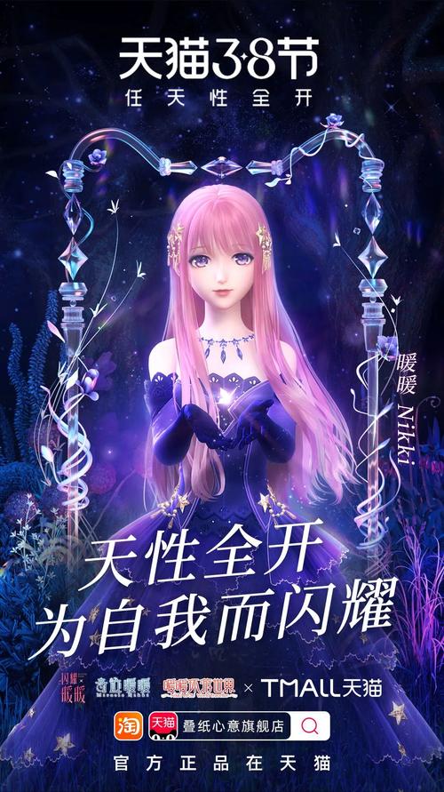 《XX 游戏》新版本更新内容解读：新玩法与新角色来袭