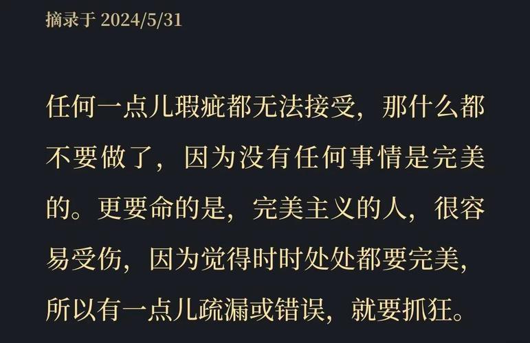 从被虐到虐人:PVP心态的成熟之路