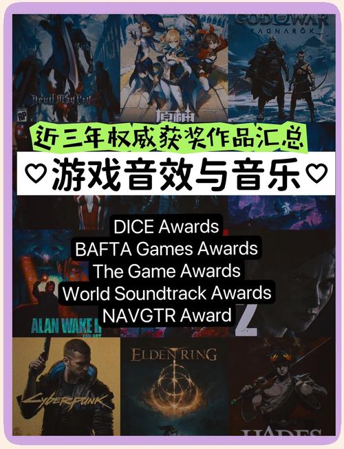 盘点网游中的经典战斗音乐