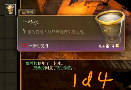 网游中的 “奇葩” 任务,让人哭笑不得