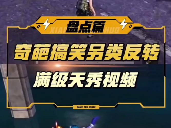 这款网游的剧情反转,让人意想不到