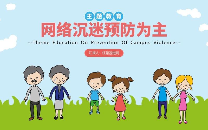 网络游戏与心理健康:适度游戏的益处与沉迷风险