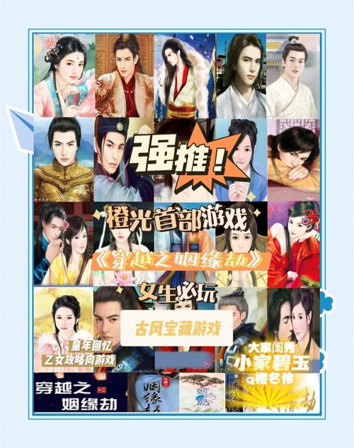 解析网游中的剧情分支,多种结局