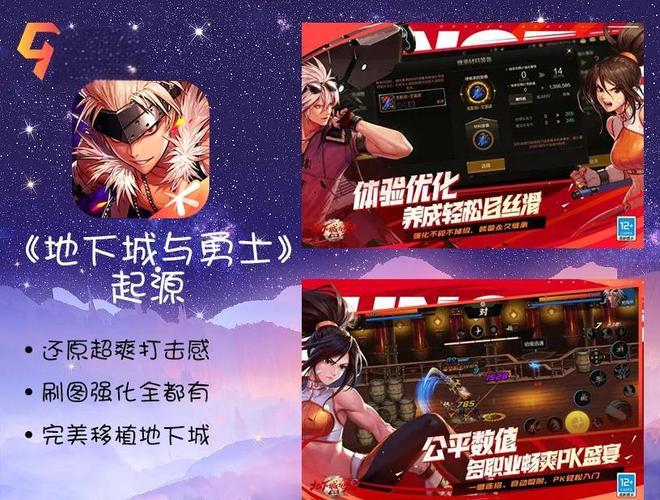 这款网游,带来全新游戏感受