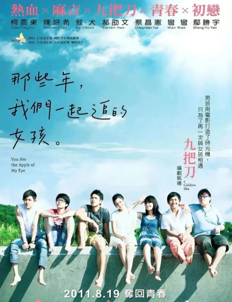 那些年，我们一起追过的版本之子