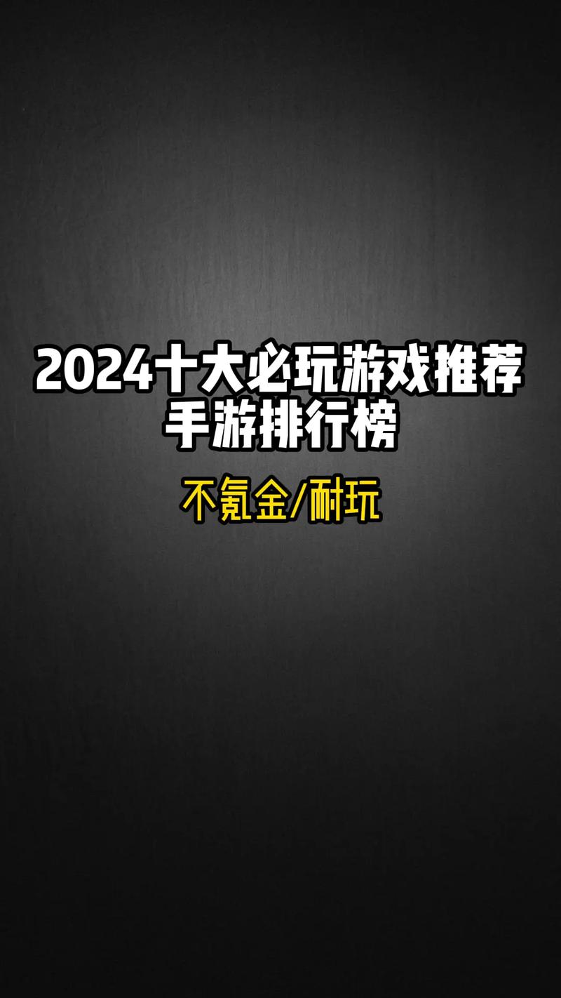 被低估的网游,实则超好玩