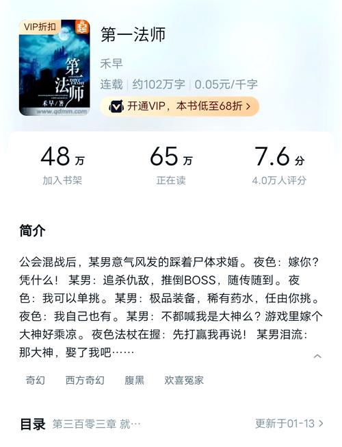 那些让人难以忘怀的网游故事