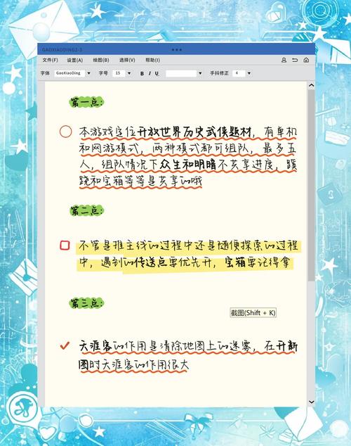 如何快速上手一款新网游