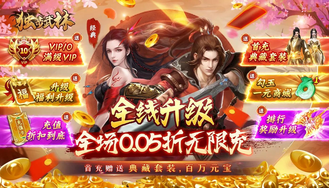 独家!网游新活动预告,福利满满