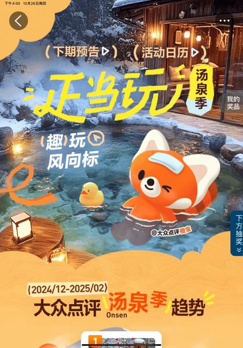 新游评测：《XX 游戏》能否成为下一个爆款？