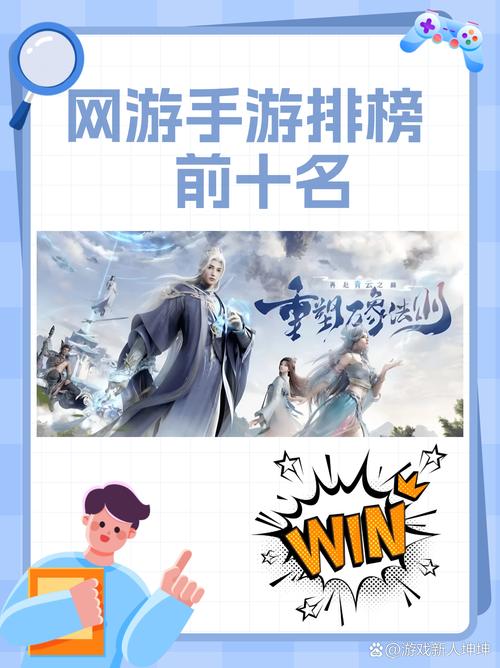 从网游看玩家的社交需求变化