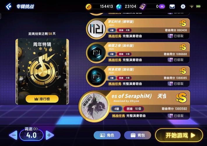 游戏音乐：被低估的氛围营造大师