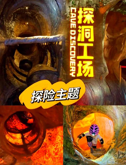 探秘网游中的神秘洞穴,暗藏危机