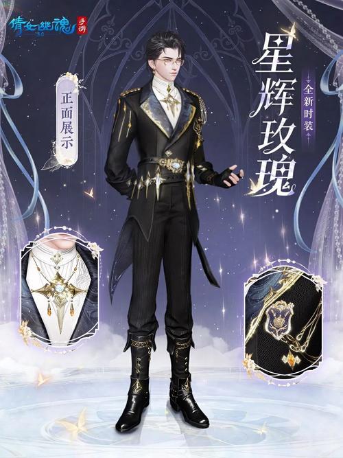 网游中的时装系统,有多惊艳