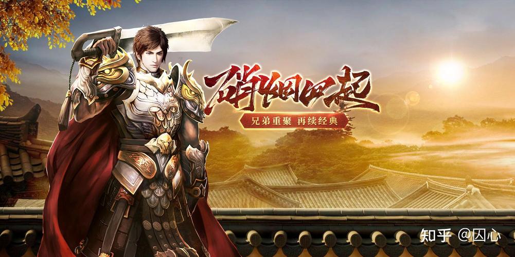 玩家在网游中的 “逆袭传奇” 故事