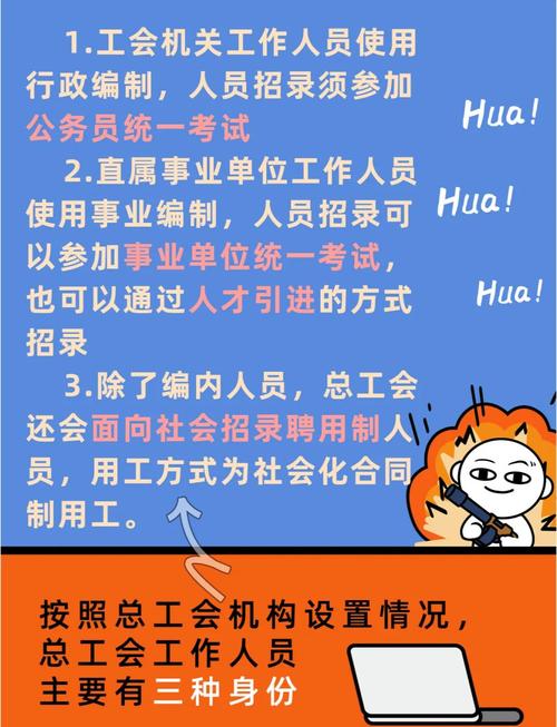 公会会长:一个比上班还累的“荣誉”职位