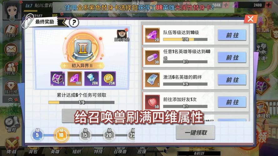 网游中的 “成就收集控”:乐此不疲