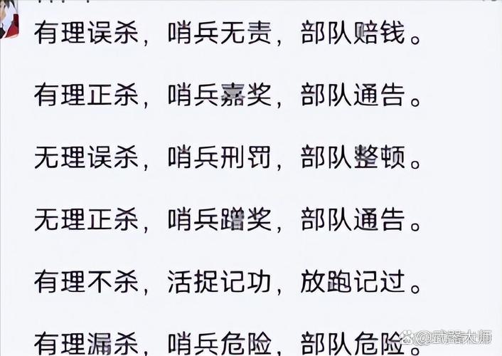 副本指挥术语：新手必学的战场语言