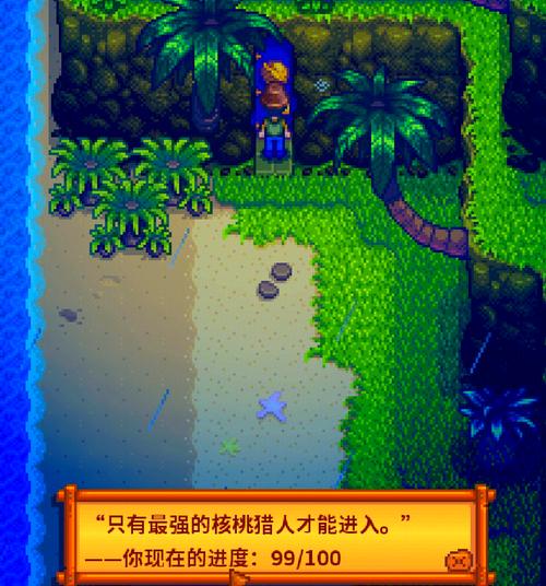 游戏里的隐藏彩蛋:那些需要特定天气才能触发的秘密